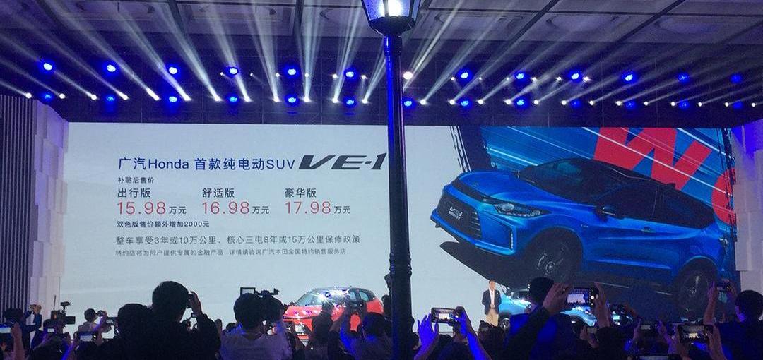 BMW, Tesla, Nezha U, Toyota, Hechuang