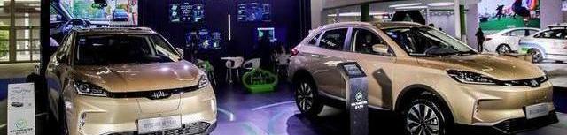 愛馳,哪吒U,蔚來,威馬汽車,合創