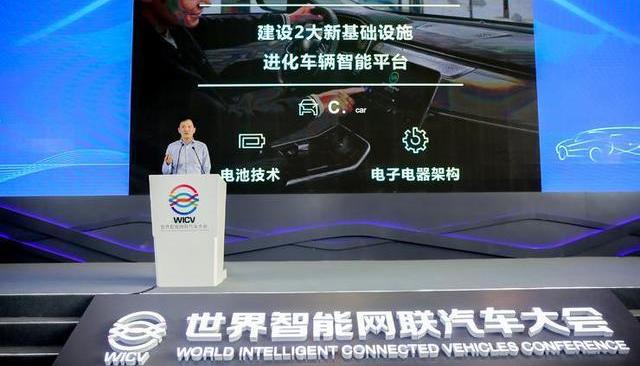 Weimar automobile, Weimar EX5, Beijing