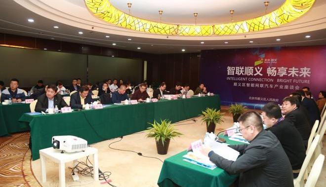 Beijing, Mercedes-Benz, BMW, Hyundai