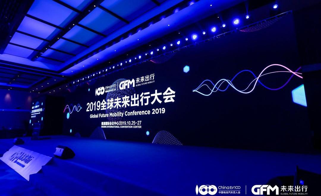 Beijing, Great Wall, Idea, Weilai