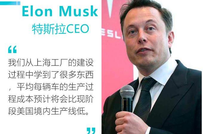 特斯拉,Model 3,Model X,Model S,Model Y