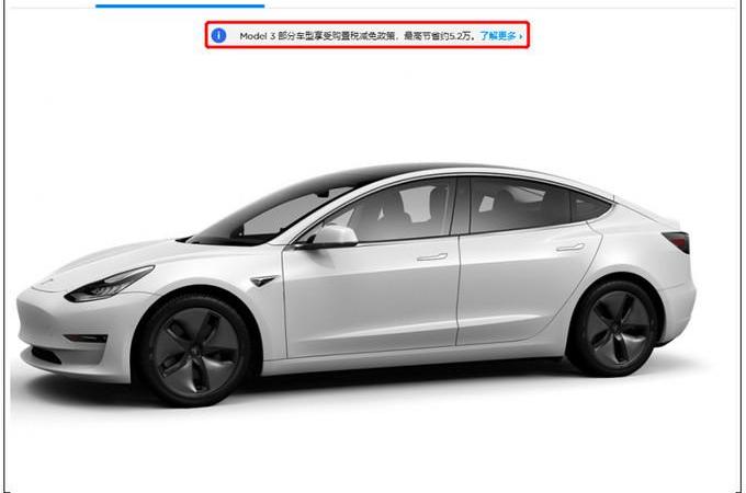 特斯拉,Model 3,Model X,Model S,Model Y