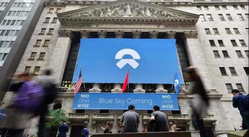 蔚來,豐田,一汽