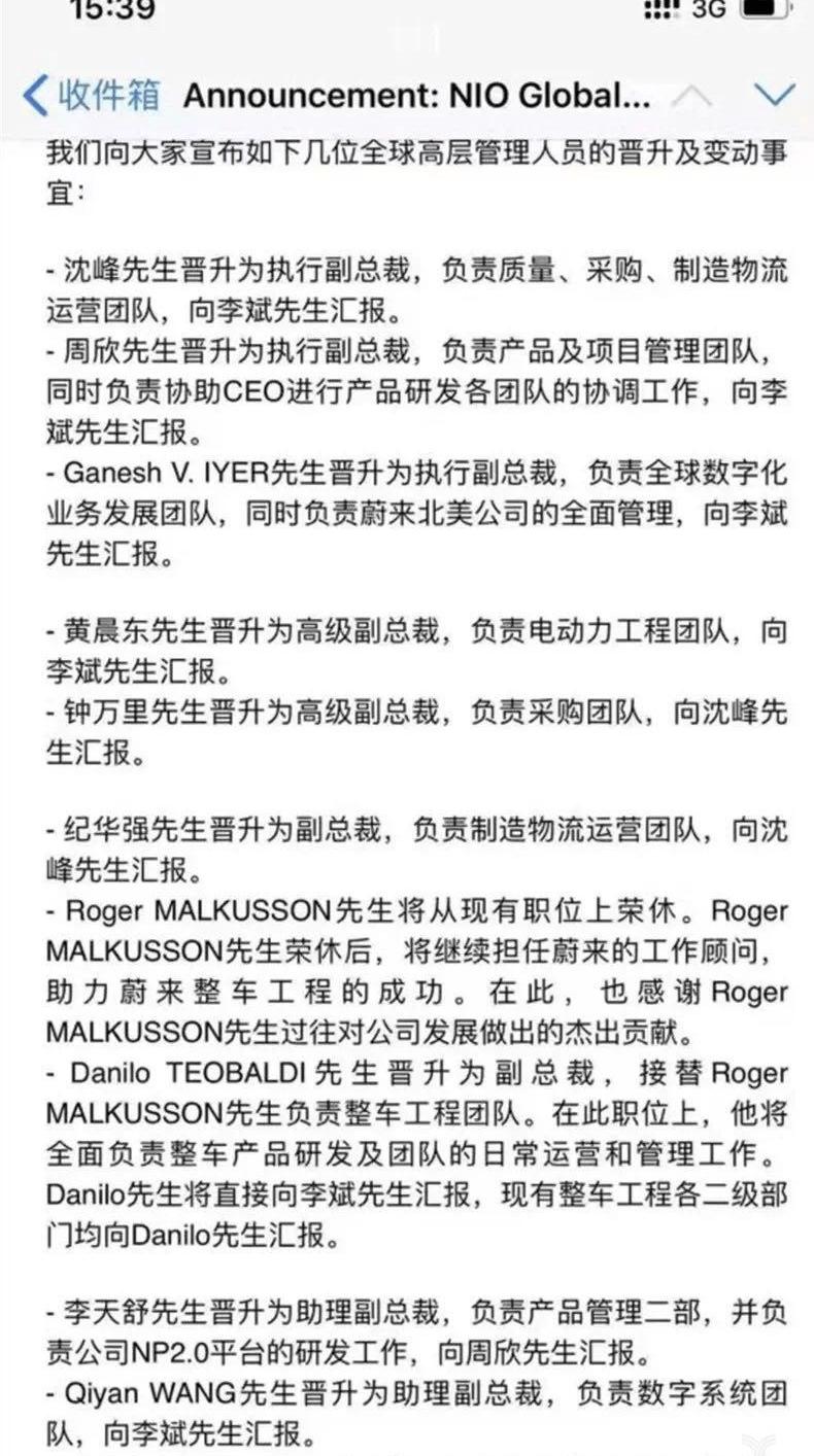 現代,大眾,蔚來,奧迪,北京