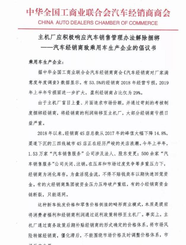 Mercedes-Benz, Beijing, Peugeot, Dongfeng, Camel