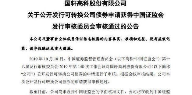 Tesla, BMW, Changan, Model 3, Mercedes-Benz