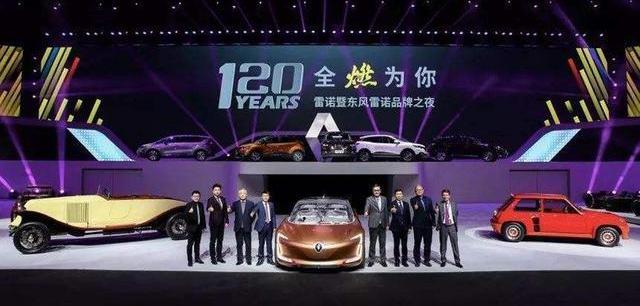 Dongfeng, Volkswagen, Toyota, concept