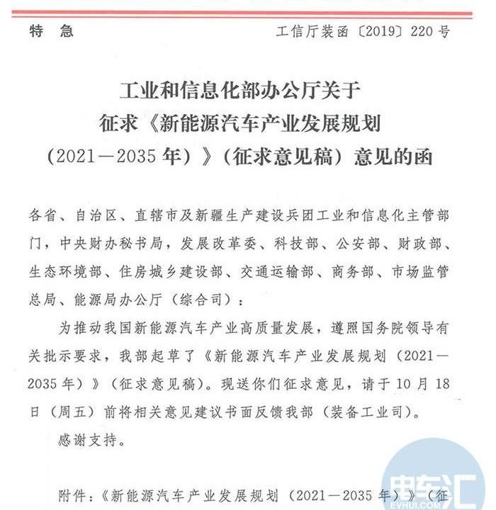 Beijing, Zotye, Volkswagen, Volvo, aionlx