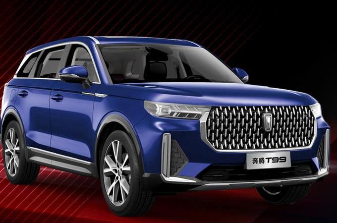 Pentium, Pentium T99, Roewe, BYD, Beijing