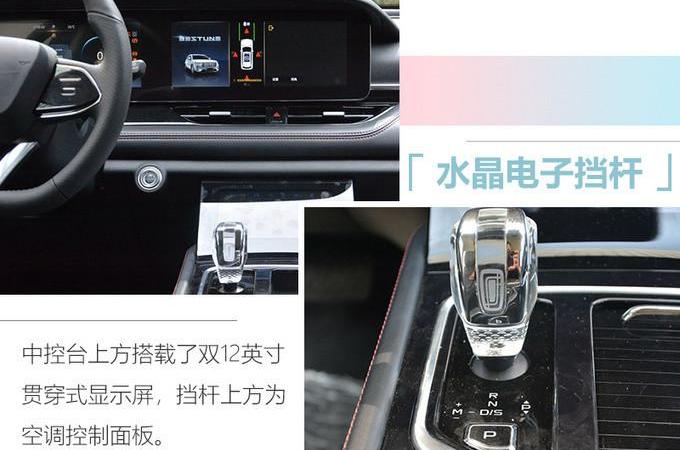 Pentium, Pentium T99, Roewe, BYD, Beijing