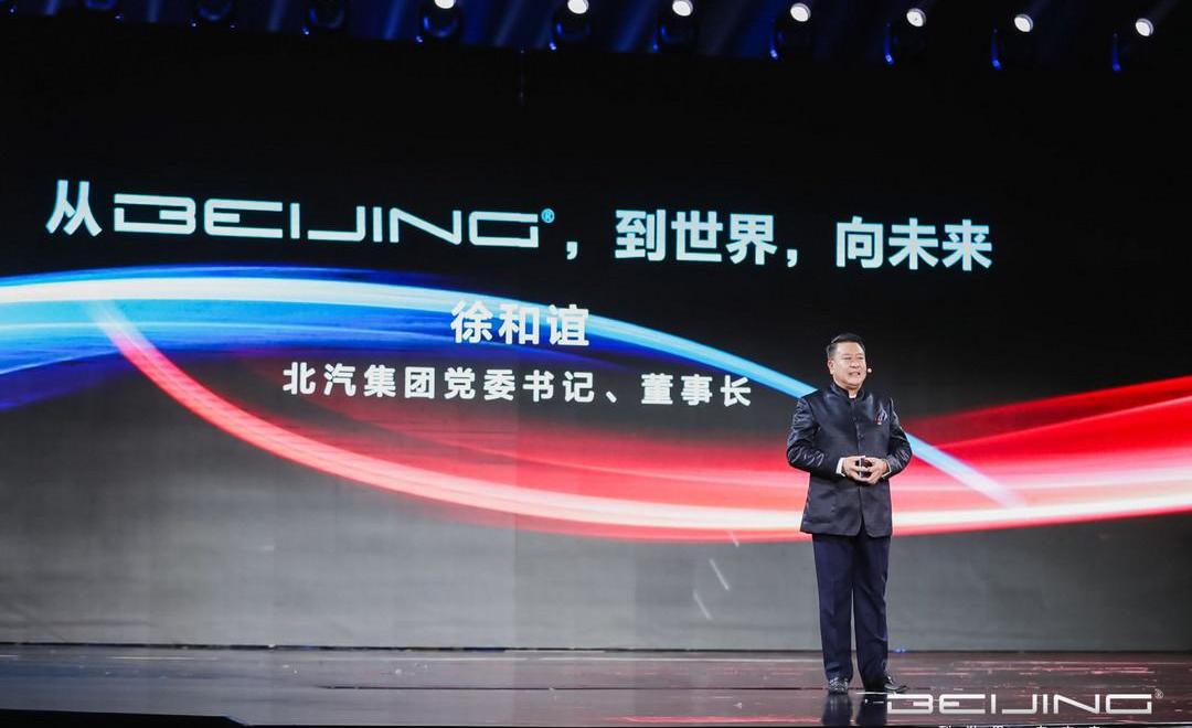 Beijing, Idea, Beijing Auto, Century, Beijing BJ80