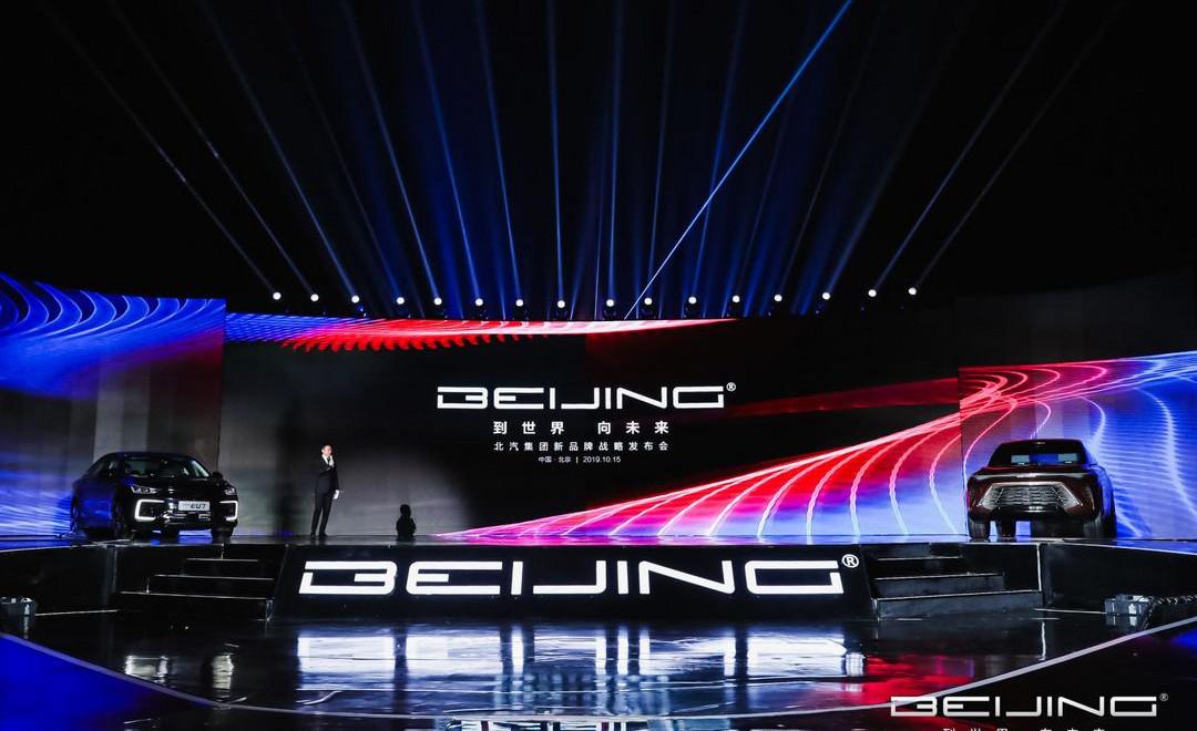 Beijing, Idea, Beijing Auto, Century, Beijing BJ80