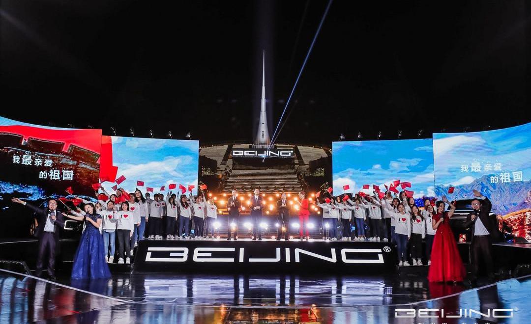 Beijing, Idea, Beijing Auto, Century, Beijing BJ80