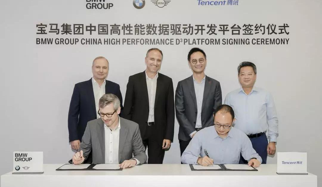 Chang 'an, BMW, Discovery, Co-creation, Great Wall