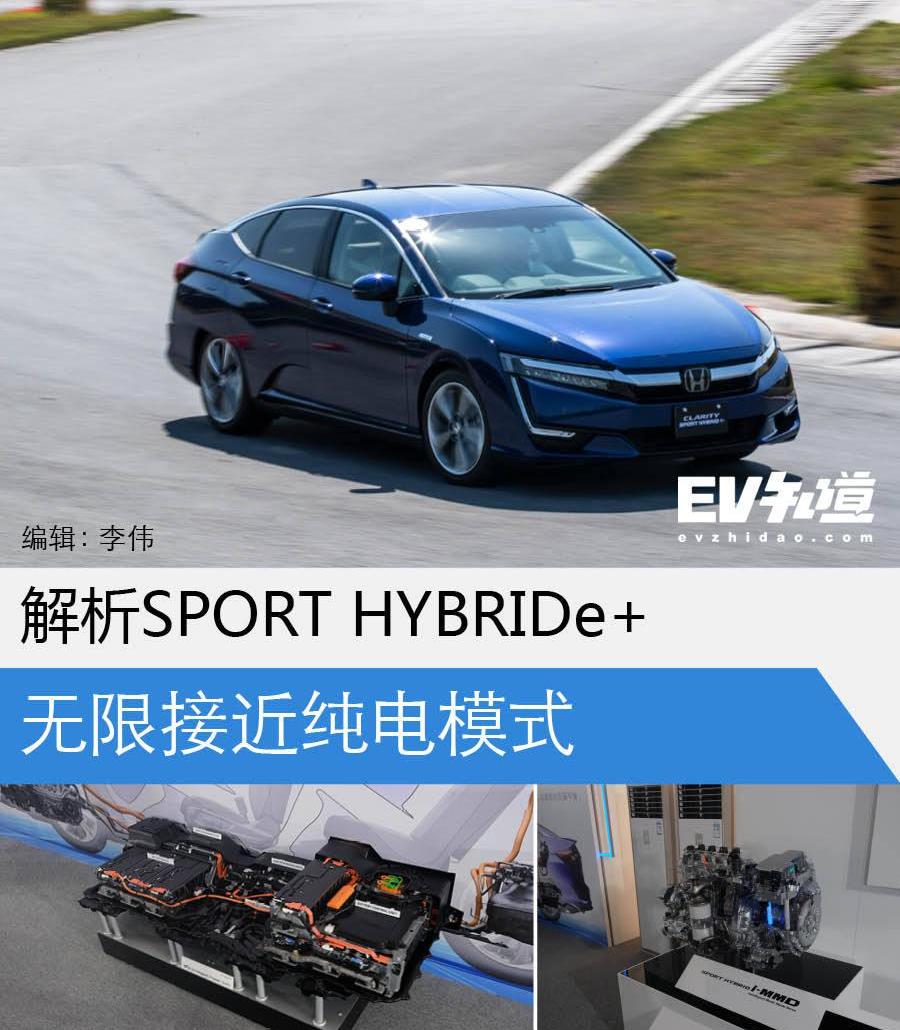 Honda, Toyota, Feichi, Discovery, Mitsubishi