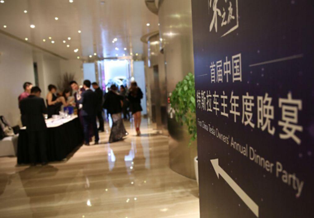 Tesla, Weilai, Tucki, Beijing, BYD