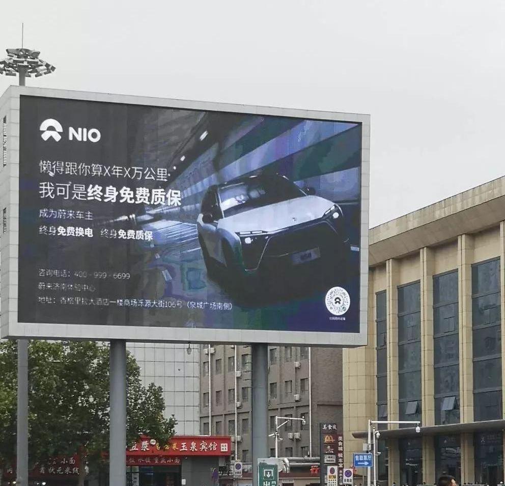 Tesla, Weilai, Tucki, Beijing, BYD