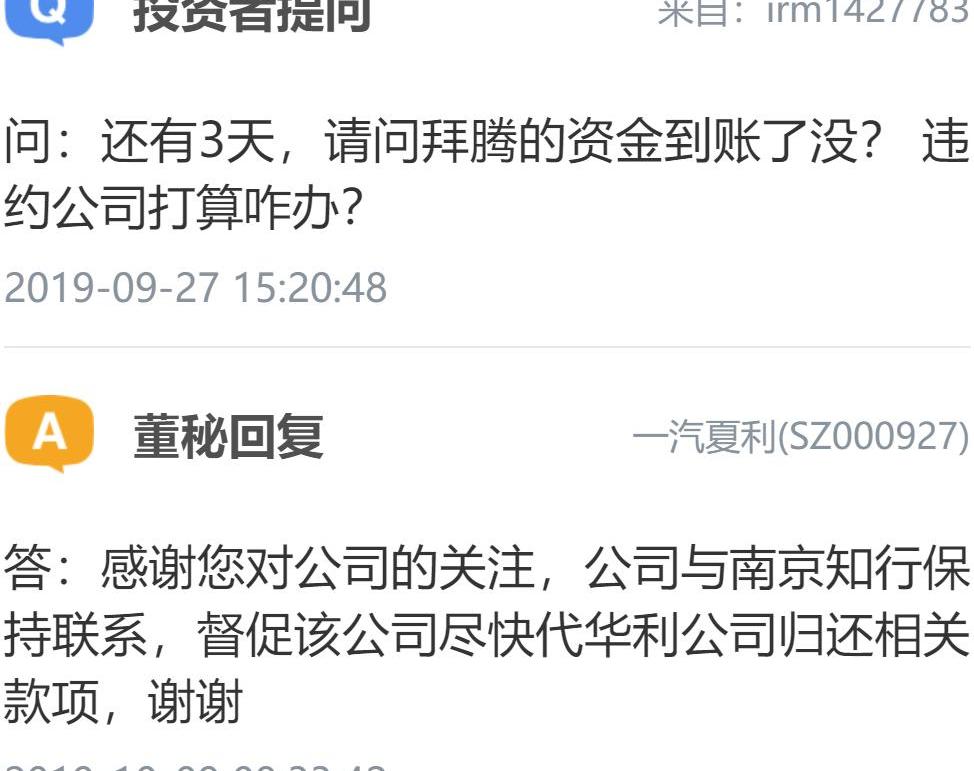 faw, BMW, hechuang, England and finidi