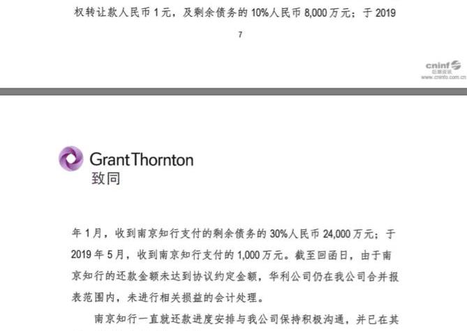 FAW, BMW, Hechuang, England and finidi