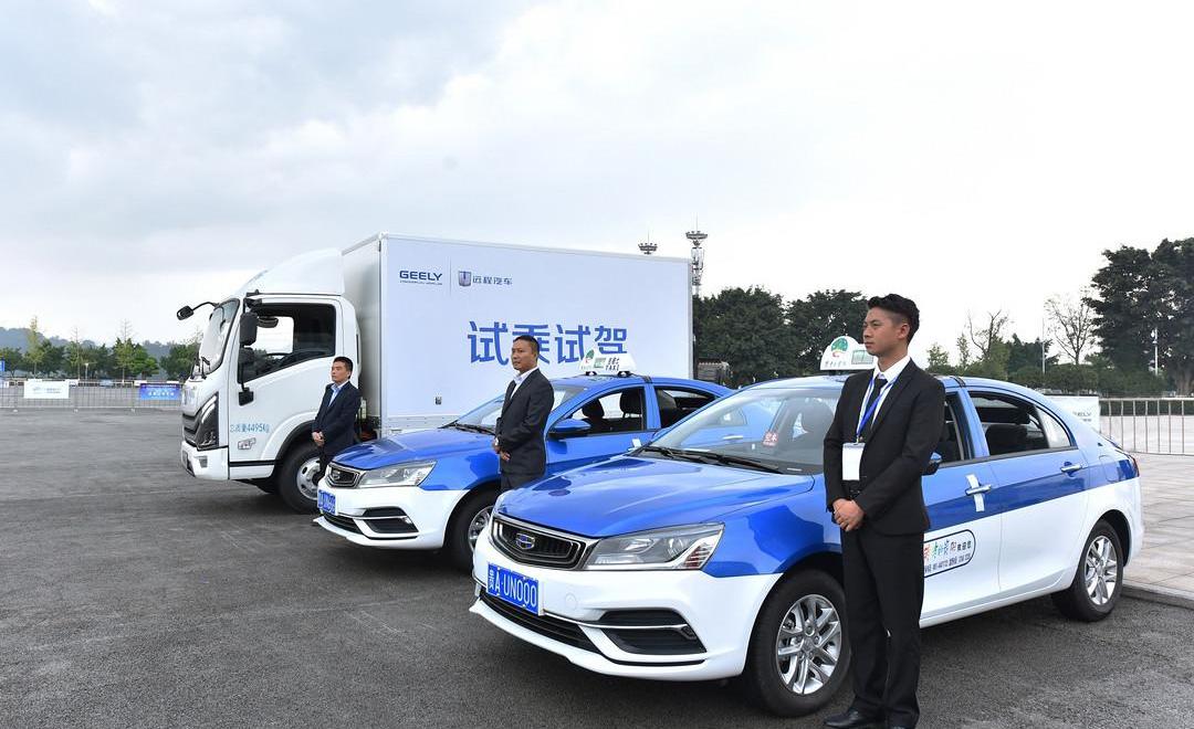 emgrand, Geely automobile, remote