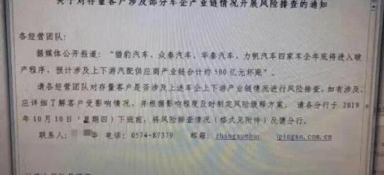 Beijing, Lifan Automobile, Zotye, Modern and Century