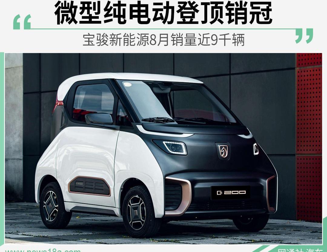 Baojun