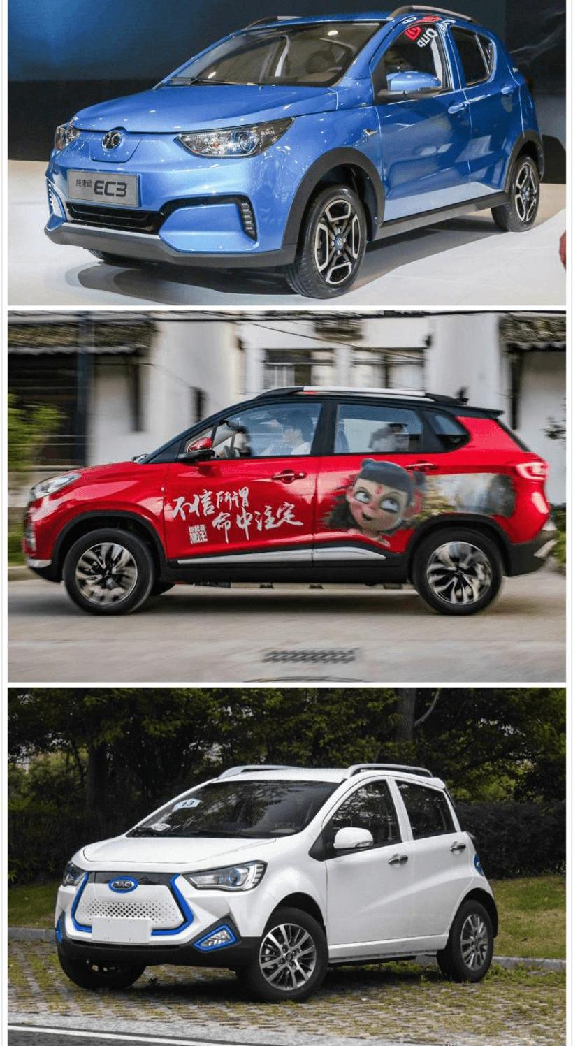 Jianghuai, Nezha Auto, Discovery, Remote