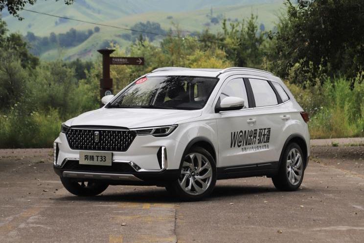 Pentium, Pentium T77, Pentium T99, FAW, Beijing