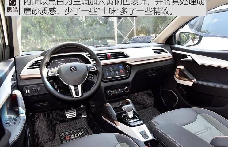 sihao, Volkswagen, jianghuai, BYD, Beijing