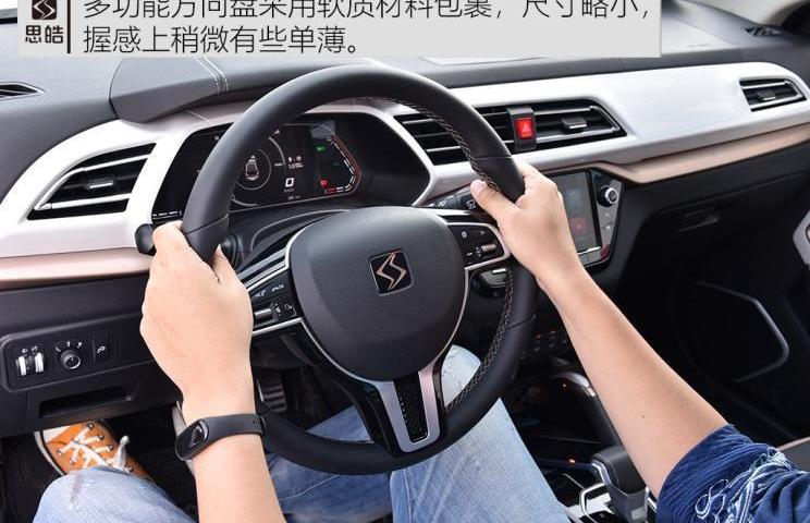 sihao, Volkswagen, jianghuai, BYD, Beijing