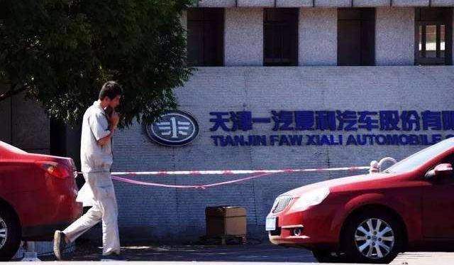 FAW, faw liberation, Chang 'an, Pentium, Toyota