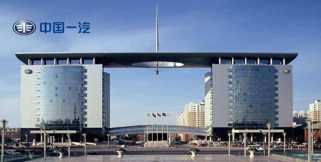 FAW, faw liberation, Chang 'an, Pentium, Toyota