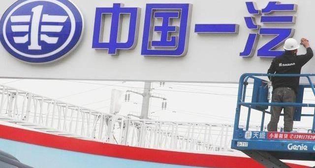 FAW, faw liberation, Chang 'an, Pentium, Toyota