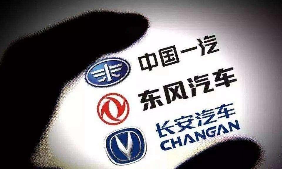 FAW, faw liberation, Chang 'an, Pentium, Toyota