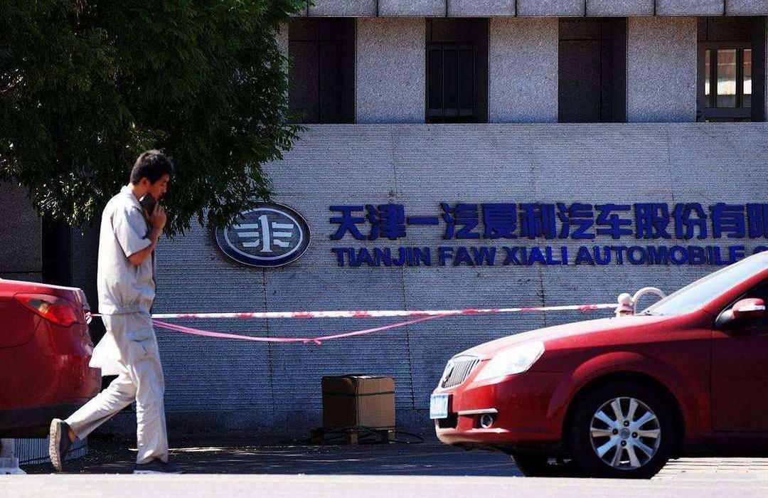 faw, Toyota, Volkswagen, Dafa, Asian dragon