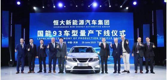 faw, Toyota, Volkswagen, Dafa, Asian dragon