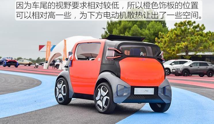 Citroen, BMW, idea, discovery, BMW i3