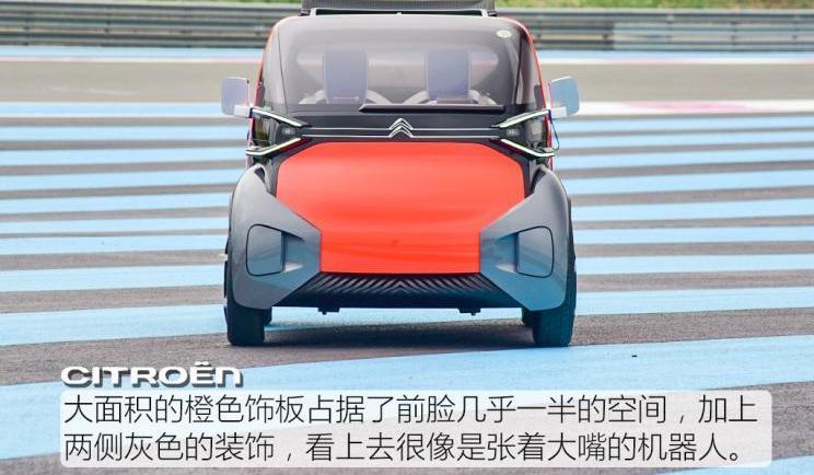 Citroen, BMW, idea, discovery, BMW i3