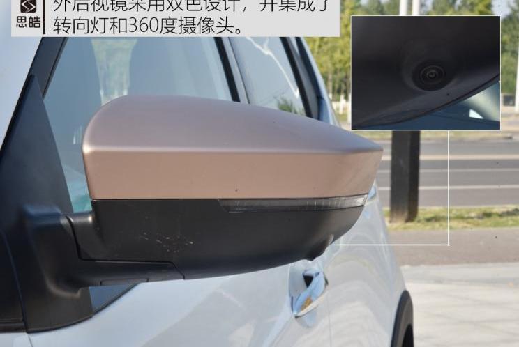 思皓,大眾,北京,江淮