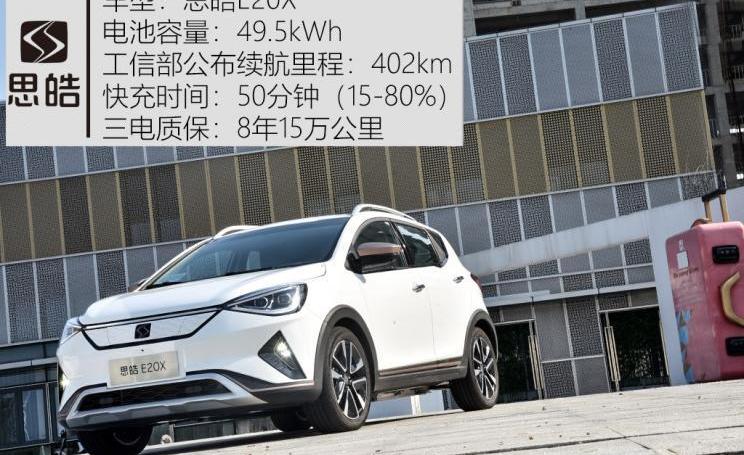 思皓,大眾,北京,江淮