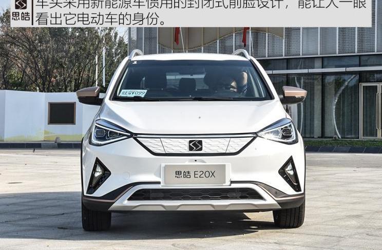 思皓,大眾,北京,江淮