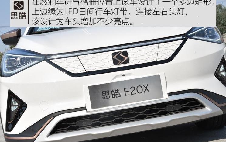 思皓,大眾,北京,江淮