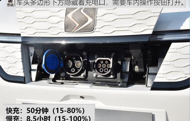 思皓,大眾,北京,江淮