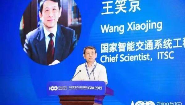 Beijing, Ford, Volvo