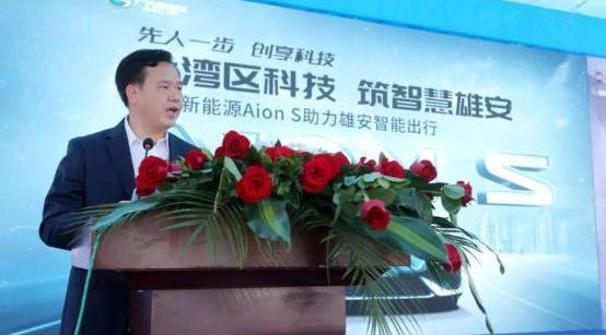 Remote, Ai 'an, Universiade, Great Wall