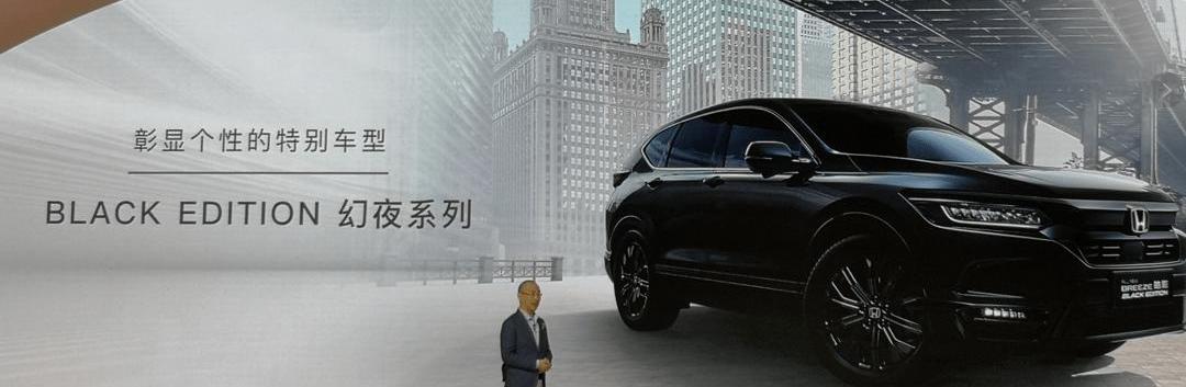 Honda, Haoying, Honda Cr-V