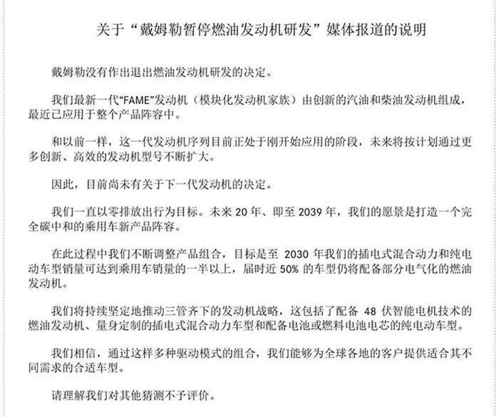 Mercedes-Benz, Volkswagen, BMW, Audi, Toyota