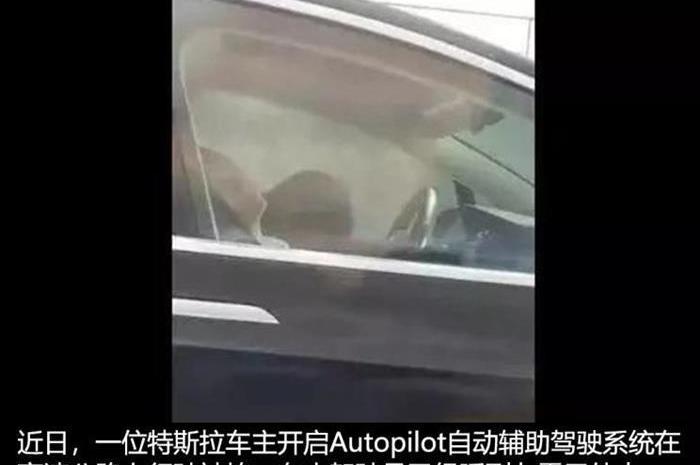 Tesla, Audi, LI, model 3