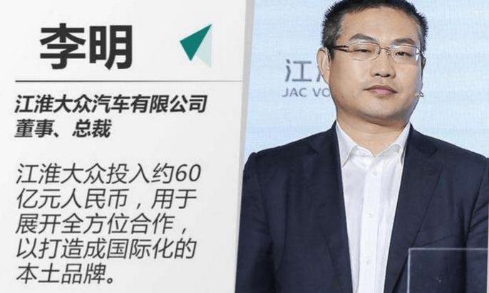 jianghuai, Volkswagen, An Kai bus, Maserati